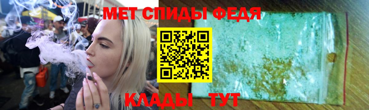 Amphetamine Розовый  Amphetamine  Калач-на-Дону  Вход с VPN 