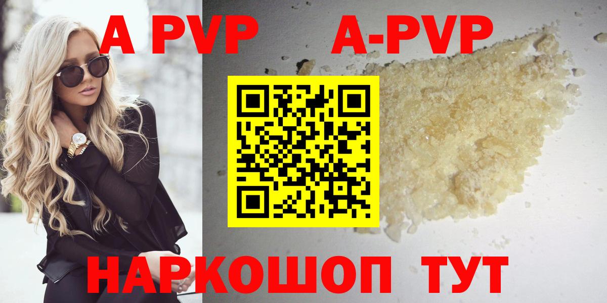 A PVP крисы CK Калач-на-Дону