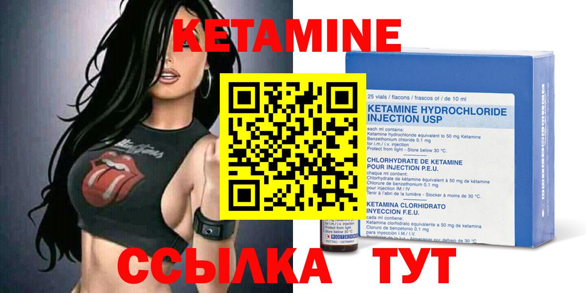 МЕФ   Гашиш  Бошки Шишки  Метамфетамин  Вход с VPN  APVP СК   Калач-на-Дону  COCAIN  Гашиш 