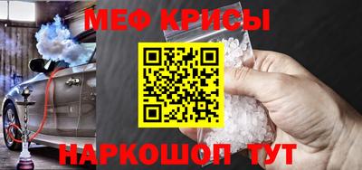 МДМА Гусиноозёрск
