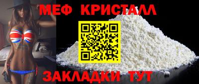 МДМА Гусиноозёрск