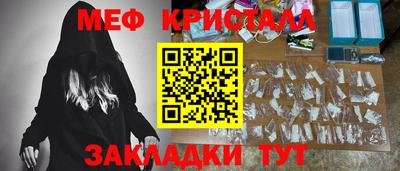 МДМА Гусиноозёрск