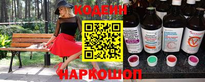 бутират Гусь-Хрустальный