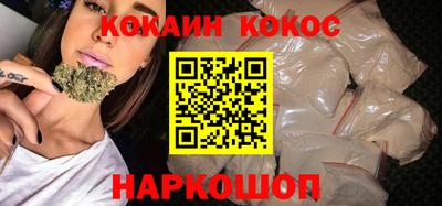 бутират Гусь-Хрустальный