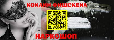 МДМА Гусиноозёрск