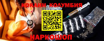 МДМА Гусиноозёрск