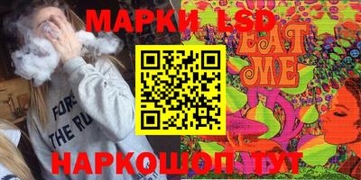 прущие грибы Гусев