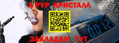 бутират Гусь-Хрустальный