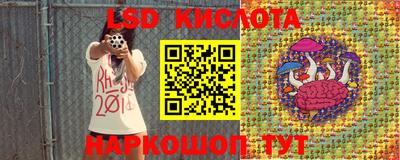 МДМА Гусиноозёрск