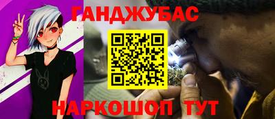 МДМА Гусиноозёрск