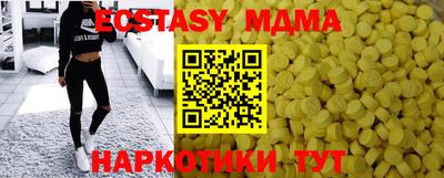 МДМА Гусиноозёрск