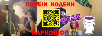 прущие грибы Гусев