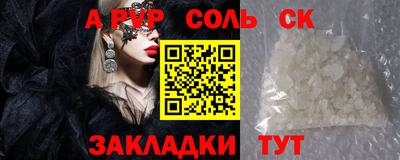 бутират Гусь-Хрустальный