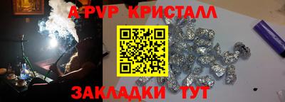 МДМА Гусиноозёрск
