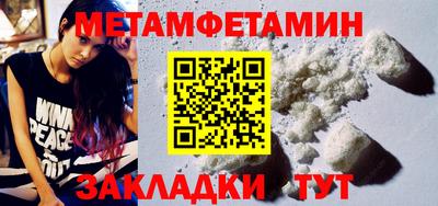 бутират Гусь-Хрустальный