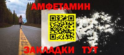 прущие грибы Гусев