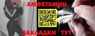 прущие грибы Гусев