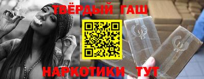 МДМА Гусиноозёрск