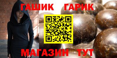 МДМА Гусиноозёрск