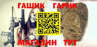 бутират Гусь-Хрустальный