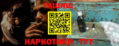 МДМА Гусиноозёрск