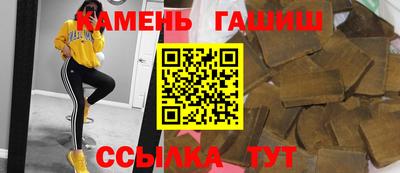 прущие грибы Гусев