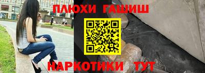 прущие грибы Гусев