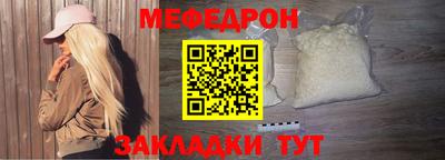 бутират Гусь-Хрустальный
