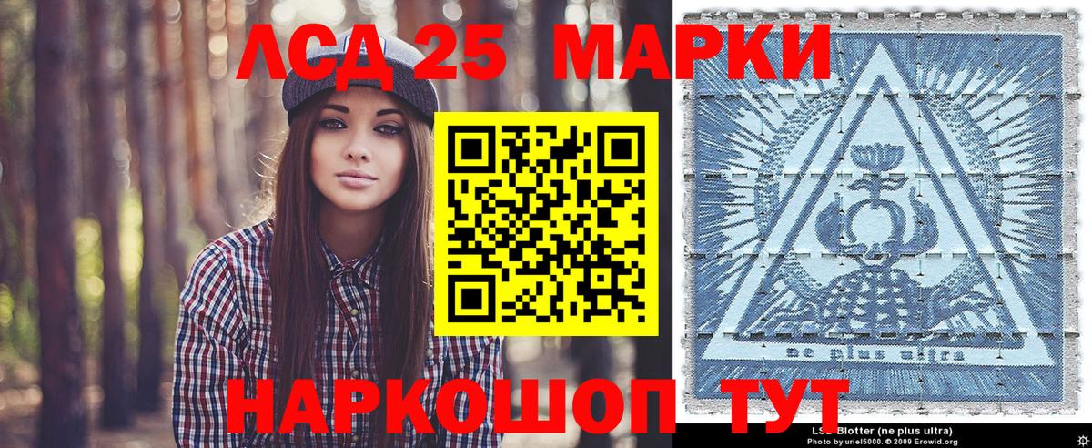 Марки N-bome 1,5мг  Наркотические марки  Калач-на-Дону  Вход с VPN  Марки N-bome 1,5мг 