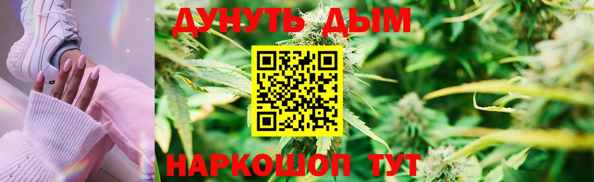 Калач-на-Дону  Конопля индика  Вход с VPN  Марихуана сатива  Шишки марихуана Amnesia 
